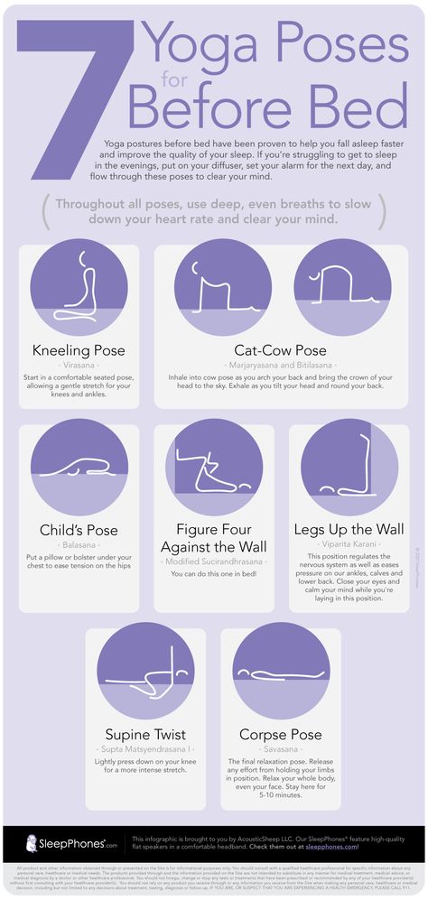 Slow your heart rate and ease your mind before bed with these 7 yoga poses to help you fall asleep faster and improve your quality of #sleep   #SleepPhones #yogaposes #sleepsolutions #sleep #sleepsolution #yogaforsleep #sleepheadphones #sleeptips #insomnia #insomniaproblems #calmbeforebed #snoring #yoga #naturalsleep #naturalsleepaid #wirelessheadphones #headphones Bed Yoga Poses, Yoga Before Bed, Bed Yoga, Ease Your Mind, Bedtime Yoga, Sleep Yoga, Snoring Remedies, How To Stop Snoring, Natural Sleep Aids