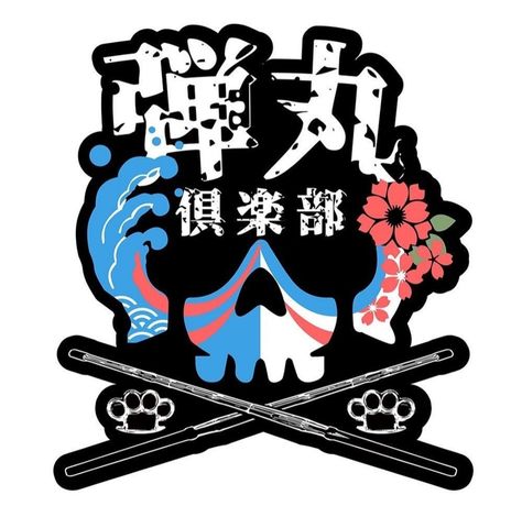 Tonga, Bullet Club Logo, Tama Tonga, Bullet Club, Club Logo, 4 Life, Japanese Tattoo, Bad Guy, Beach Party