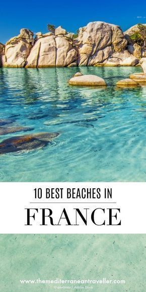 France Coast, Beaches In France, France Ocean, Beach In France, Europe Beach, Beaches In Europe, France Beach, Europe Beaches, Best Beaches In Europe