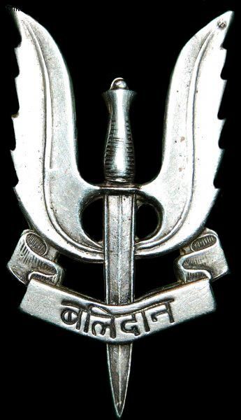 Balidan Badge Wallpaper Hd, Balidan Badge, Special Forces Of India, Wallpaper Tentara, Indian Military Academy, Para Commando, Punch Lines, Special Forces Logo, Indian Military