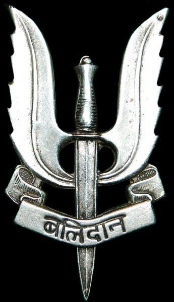 Balidan Badge Wallpaper Hd, Balidan Badge, Special Forces Of India, Wallpaper Tentara, Para Commando, Special Forces Logo, Indian Police Service, Army Symbol, Sf Wallpaper