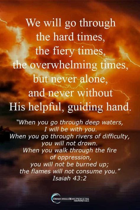 God Gives Us What We Can Handle, God Never Gives Us More Than, Dr Michelle Bengtson, Trust In God Quotes, Trusting God In Hard Times, Encouragement Quotes Hard Times, Trust God Quotes, Encouragement Quotes Christian, Psalm 9