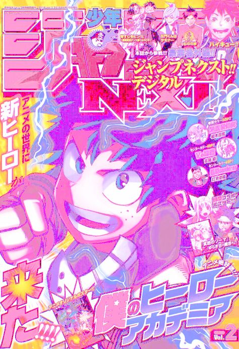 Cute Anime Posters, Manga Covers Aesthetic, Retro Anime Posters, Anime Cover Art, Anime Retro Poster, Anime Manga Cover, Anime Poster Art, Anime Graphic Design, Anime Covers