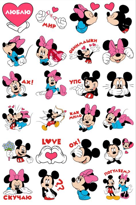 Mini Y Mickey, Printable Nail Art Practice Sheet, Book Nail Art, Minnie Tattoo, Printable Nail Art, Arte Do Mickey Mouse, Nail Stickers Designs, Alfabeto Disney, Mickey Mouse Tattoos