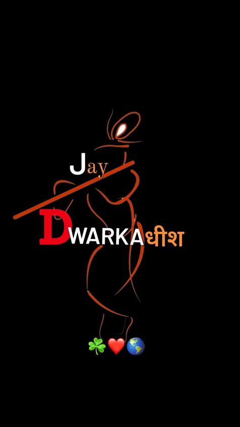 Dhawarkadish Photo, Kanudo Images, ગાય માતા, દ્વારકાધીશ Pic, Rathod Name Logo, Jay Dwarkadhish Wallpaper, Dwarkadhish Hd Wallpaper, Thakor Logo, Jay Dwarkadhish Photo