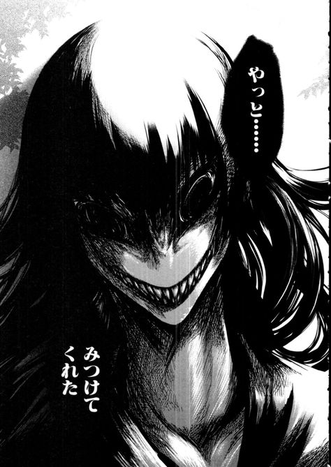Slasher Smile - TV Tropes Dusk Maiden Of Amnesia, Smile Drawing, Creepy Smile, Arte Grunge, Japanese Horror, Wallpaper Animes, Arte Obscura, Dark Art Illustrations, Gothic Anime