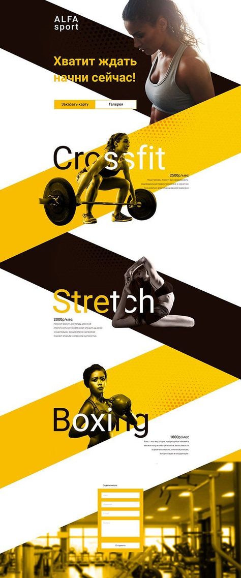 Gym Promotion Poster, Fitness Promotion Ideas, Fitness Presentation Design, Workout Graphic Design, Fitness Email Design, Fitness Design Graphics, Fitness Design Poster, Fitness Banner Design, Fitness Poster Design Creative