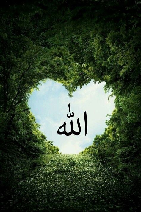 La Mecca, Seni Khat Islam, Allah Loves You, Kartu Doa, Islamic Wallpaper Iphone, Islamic Wallpaper Hd, Beautiful Names Of Allah, Allah Photo, Allah Names