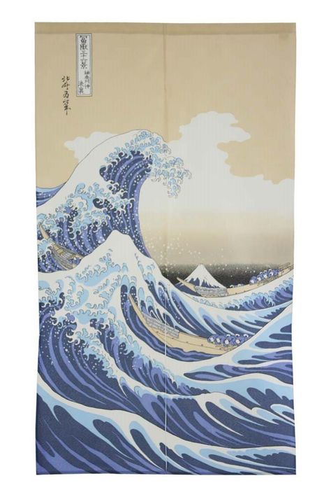 Amazon.com: Made in Japan Noren Curtain Tapestry Ukiyoe Hokusai The Great Wave Kanagawa: Home & Kitchen Traditional Japanese Tattoo Designs, Retro Kunst, Japanese Wallpaper Iphone, Japanese Pop Art, Arte 8 Bits, Wallpaper Retro, Japanese Art Prints, Japanese Waves, Traditional Japanese Tattoos