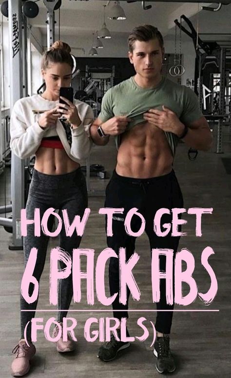 Abs For Beginners, 6 Pack Workout, 6 Pack Abs For Women, Workouts To Get Abs, Get Abs Fast, Pack Workout, Abs Workout Program, Home Abs, Get Abs