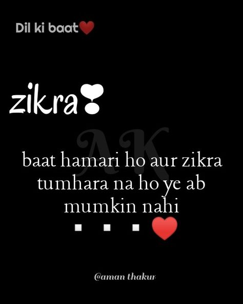 Zikra bina tere hongi na batein meri...🖤 Quotes, Flowers, Missing You Quotes, You Quotes, Be Yourself Quotes, Miss You, Beautiful Flowers, Incoming Call, Incoming Call Screenshot