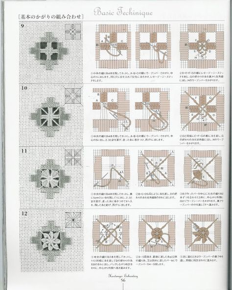 Loom Patterns, Satin Stitch, Cutwork Embroidery, Drawn Thread, Hardanger Embroidery, Learn Embroidery, Types Of Embroidery, Hand Embroidery Stitches, Embroidery Tutorials