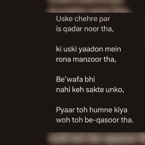 #shayari #one_side_love Deep Love Shayari For Him, One Sided Love Quotes For Him Hindi, One Sided Shayari For Him, One Side Love Poetry In Urdu, Urdu Poetry About One Sided Love, Shayari For One Side Love, One Sided Love Shayri, Shayari For Love Romantic, One Sided Shayari