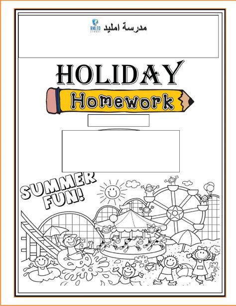 Holiday Assignment Cover Page, Summer Holidays Homework Cover Page, Holiday Homework For Class 1, Summer Holiday Homework Cover Page, Holiday Homework Front Page Design, Holiday Homework Ideas For Kids, Holiday Homework Cover Page Design, Holiday Homework Cover Page, Pollution Poster