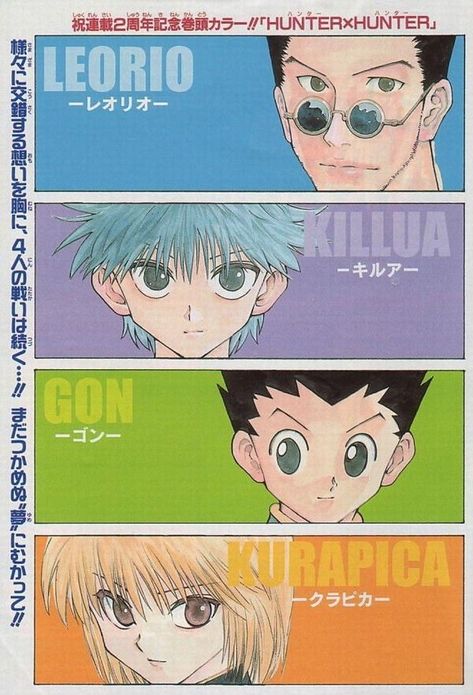 anime/manga: HXH Japanese Graphic Design, Anime Wall Prints !!, Tableau Pop Art, Japanese Poster Design, Poster Anime, Anime Printables, Anime Decor, Japon Illustration, Anime Room