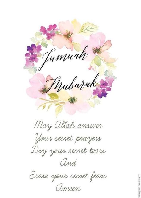 Jumuah Mubarak Quotes Beautiful, Jumuah Mubarak Beautiful, Happy Jummah Mubarak, Jummah Mubarak Quotes Beautiful, Friday Quotes Islam, Juma Mubarak Quotes, Jummah Mubarak Quotes, Jummah Mubarak Dua, Juma Mubarak Pictures