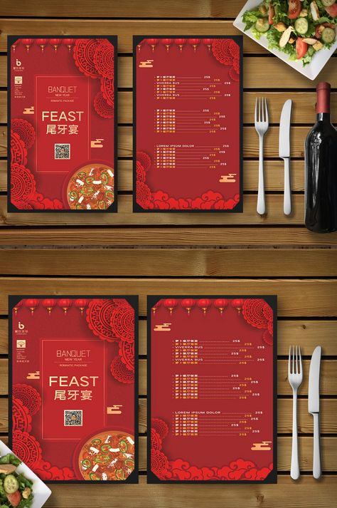 Chinese Style High End Minimalist New Year Tail Banquet Menu Design Template#pikbest#Templates#Flyer#Others Chinese New Year Menu Design, Chinese New Year Menu Ideas, Chinese Menu Design Ideas, Chinese Food Menu Design, Chinese Menu Design, Escuela Aesthetic, Chinese Food Menu, Wine Celebration, New Year Menu