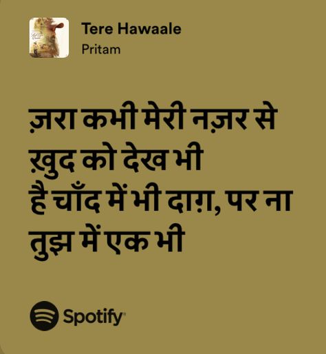 Tere Hawale - Arijit Singh lyrics Hindi lyrics Bollywood Written by Amitabh Bhattarcharya and Pritam Beautiful Hindi Lyrics, Hindi Song Lyrics Quotes, Hindi Love Song Lyrics Spotify, Hindi Lines For Him, Bollywood Songs Lyrics Quotes Hindi, Arijit Singh Quotes, Tere Hawale Song Lyrics, Bollywood Lyrics Aesthetic, Hindi Song Quotes