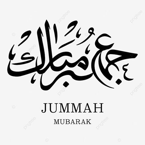 Jummah Mubarak In Arabic, Jummah Mubarak Post Design, Jummah Mubarak Calligraphy, Jumma Post Design, Jumma Mubarak In Arabic, Arabic Sketch, Jummah Mubarak Post, Happy Mubarak, Jumma Mubarak Calligraphy