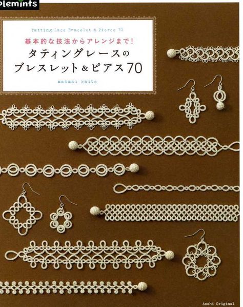 Tatting Lace Bracelet and Earrings 70 - Japanese Craft Book Japanese Handicrafts, Tatting Bracelet, Needle Tatting Patterns, Shuttle Tatting Patterns, Tatting Tutorial, Japanese Crochet, Lace Accessories, Tatting Jewelry, Lace Bracelet