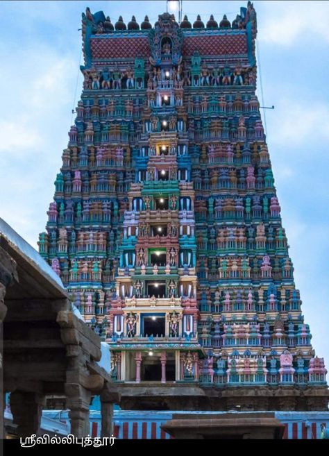 The Majestic Tower (Gopuram) of the famous temple at Srivilliputtur, Tamilnadu, India. 🌄🙏 Kovalam, Kovil Gopuram, Tamilnadu Photography, Monument In India, Temple India, Indian Temple Architecture, Temple Photography, Book Flights, Temple Architecture