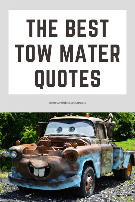 The Best Tow Mater Quotes - Disney With Dave's Daughters Disney Mater, Disney Mems, Cars Movie Quotes, Disney Characters Quotes, Movie Captions, Best Disney Quotes, Cars Quotes, Disney Sidekicks, Movie Quotes Inspirational