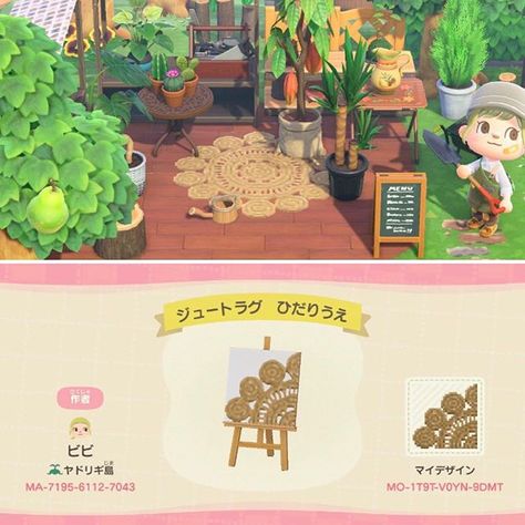 Ac New Leaf, Beach Rugs, Animal Crossing Memes, Animal Crossing Wild World, Qr Codes Animal Crossing, Animal Crossing Pocket Camp, New Animal Crossing, Animal Crossing Game, Island Design