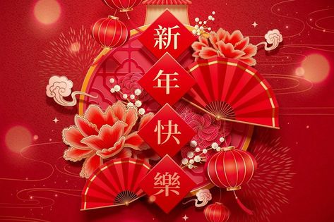 Lunar year paper peony flowers and lanterns design on glitter red background, Chinese text translation: Happy new year.   Archive contains JPG and EPS files. Chinese New Year Gif, Cny Greetings, Chinese Text, Chinese New Year Background, Paper Peony, Lantern Designs, Mickey Mouse Pictures, New Year Gif, New Year Postcard