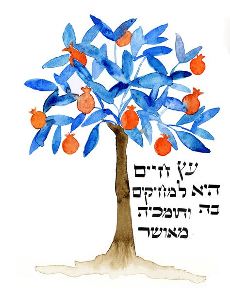 Croquis, Jewish Illustration, Jewish Artwork, Hebrew Calligraphy, Arte Judaica, Lithography Prints, Jewish Crafts, Pomegranate Art, Jewish Home
