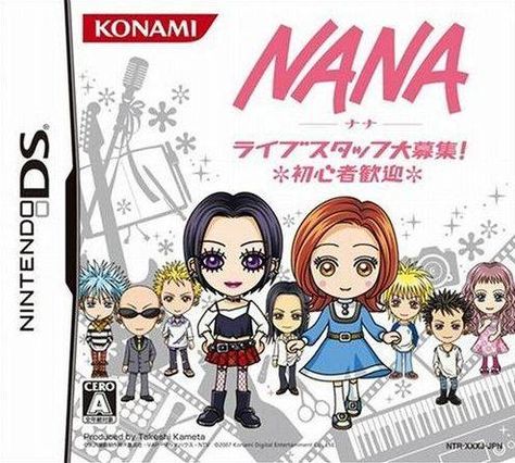 Nana ds Japanese 3ds Games, 3ds Games Cute, Nintendo Ds Games Aesthetic, Cute Nintendo Ds Games, Nintendo Games Aesthetic, Ds Games Aesthetic, Cute 3ds Games, Cute Ds Games, Nds Games