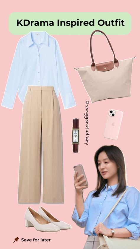 Yeom Mi Jeong Kim Ji Won My Liberation Notes KDrama Inspired Office Outfit Light Blue OOTD Liberation Notes Kdrama, My Liberation Notes Kdrama, Blue Ootd, My Liberation Notes, Liberation Notes, Classic Style Outfits, Beige Outfit, Beige Pants, Kim Ji Won