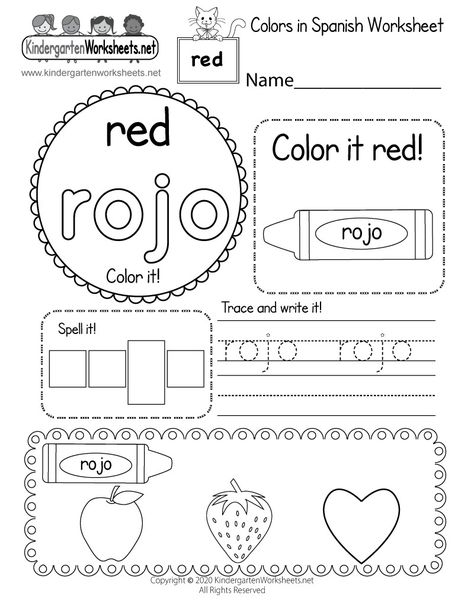 Preschool Spanish Lessons, Colors In Spanish, Early Preschool, Free Spanish Lessons, Spanish Learning Activities, Preschool Spanish, Pre K Worksheets, Spanish Colors, Spanish Curriculum