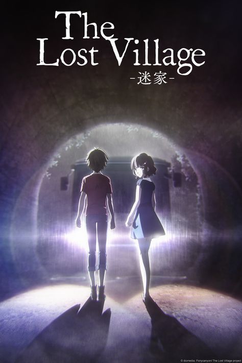 Crunchyroll - The Lost Village Full episodes streaming online for free Spring Anime, The Lost Village, 2016 Anime, Lost Village, Anime Release, Deadman Wonderland, Natsume Yuujinchou, Good Anime To Watch, Anime Poster