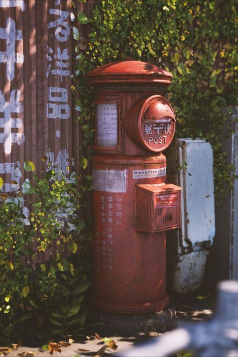 A retro Japanese mailbox References Scenery, Place Reference, Scenery Reference, Building Scenery, Old Places, Environment References, Background References, Japanese Buildings, Environment Reference