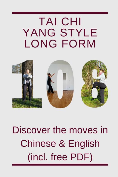 Tai Chi Movements, Yang Style Tai Chi, Tai Chi Moves, Qui Gong, Learn Tai Chi, Tai Chi For Beginners, Chi Gong, Tai Chi Exercise, Tai Chi Qigong