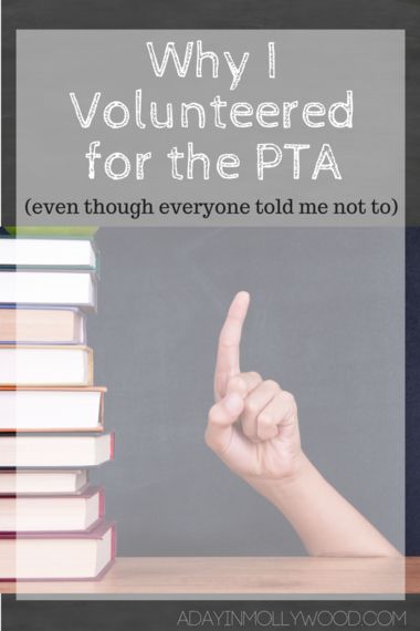 Pta Membership Drive, Parent Council, Teacher Encouragement Quotes, Pta Volunteer, Pta Board, Pto Board, Pta Membership, Pta Events, Volunteer Ideas