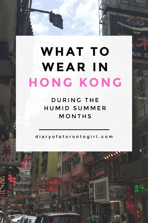 What to wear in Hong Kong during the summer | breezy summer outfits in Hong Kong | how to dress in Hong Kong during June and July | Diary of a Toronto Girl, a Canadian lifestyle blog What To Pack For Hong Kong, Hongkong Disneyland Outfit, Hongkong Outfit Travel, Hongkong Outfit, Disneyland Outfit Summer, Ireland Road Trip Itinerary, August Outfits, Canadian Lifestyle, Hong Kong Fashion