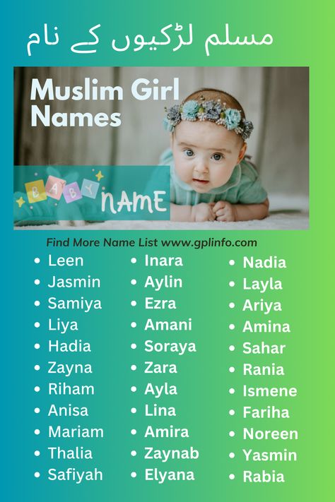 Image: A culturally rich graphic featuring Muslim baby girl names in Urdu. Explore the elegance and blessings of Islamic names for your little one! 🤲👶 #MuslimBabyNames #IslamicHeritage Baby Names Muslim Islamic, Modern Muslim Girl Names, Unique Islamic Girls Name, Arabic Names Girls Baby Muslim, Rare Baby Names Muslim, Girls Names Unique Muslims, Muslim Girl Names List, Arabic Names Girls Baby, Islamic Names For Girls Baby