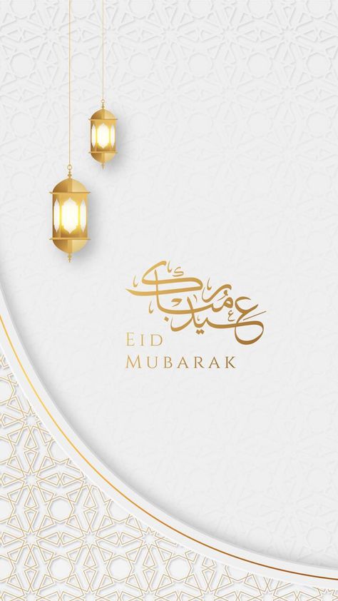 Download Eid Mubarak Wallpaper wallpaper by Minhas Ilyas - cc - Free on ZEDGE™ now. Browse millions of popular Eid Wallpapers and Ringtones on Zedge and personalize your phone to suit you. Browse our content now and free your phone Ablution Islam, Eid Moubarak, Vibrant Backgrounds, Eid Wallpaper, Eid Mubarak Photo, Eid Mubarak Wallpaper, Eid Mubark, Eid Pics, Railing Designs
