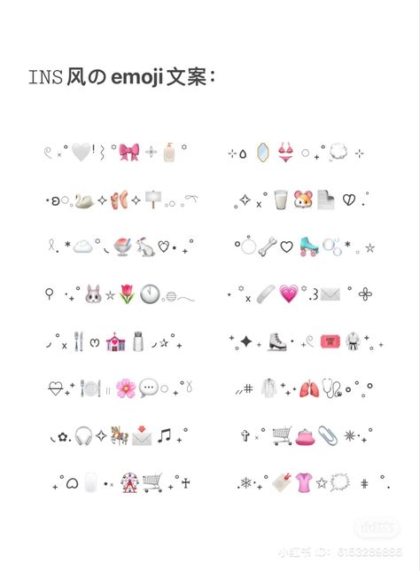 Cute Pink Emoji Combinations, Symbol Emoji Aesthetic, Pink Aesthetic Emoji Combos, White Emoji Combinations Aesthetic, Pink Emoji Aesthetic, Y2k Emoji Combinations, White Aesthetic Emojis, Pink Emoji Combos, Symbol Combos