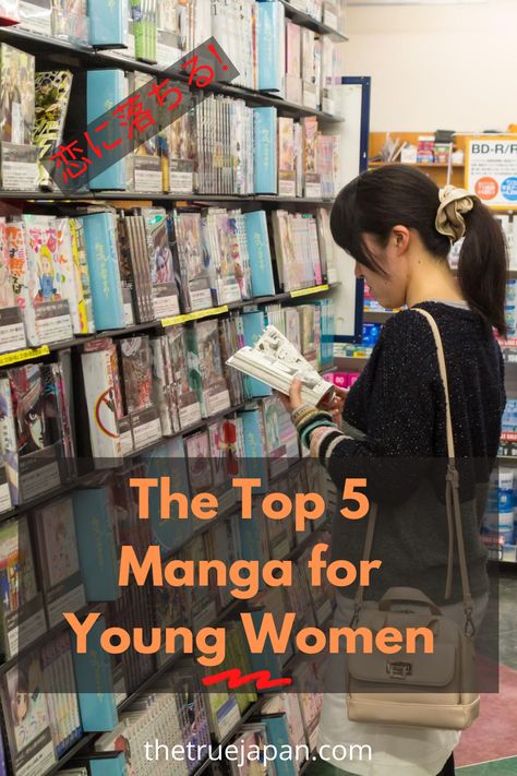 If you're in your 20's and looking for some of the best manga to relate to, these 5 books are unforgettable. Best Manga To Read List, Best Manga To Read Books, Best Manga To Read, Mangas To Read, Manga Horror, Women In Their 20s, Read Anime, Devil Aesthetic, Reading For Beginners