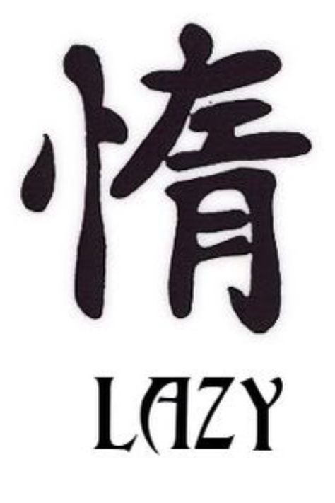 Tattoo #Chinese #lazy Art, Tattoos, Tattoo Chinese, Battle Scars, Chinese Symbols