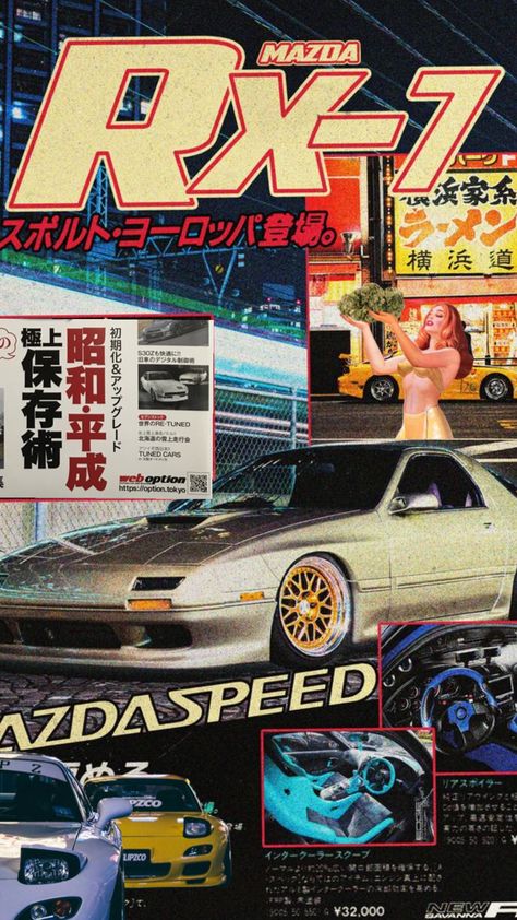 #myfirstshuffle 90s Japanese Cars, Aesthetic Jdm, Mobil Drift, Mazda Rx 7, Classic Japanese Cars, Jdm Wallpaper, Cool Car Drawings, Best Jdm Cars, Vintage Poster Design