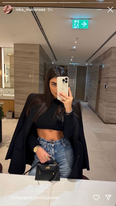 Black Outfits, Fancy Club Outfit, Black Outfits Ideas, All Black Outfits, Looks Jeans, Luxury Lifestyle Fashion, Look Blazer, Classy Casual Outfits, Looks Black