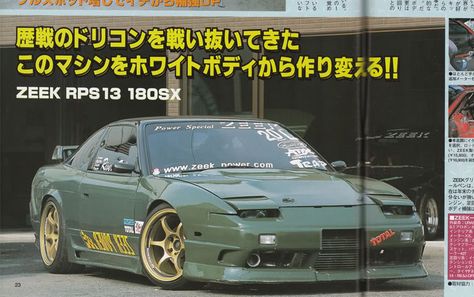 180 90's Japan, Car Aesthetics, Jdm Parts, Nissan 180sx, 80s Photos, Mobil Drift, Drifting Cars, Car Magazine, Tuner Cars