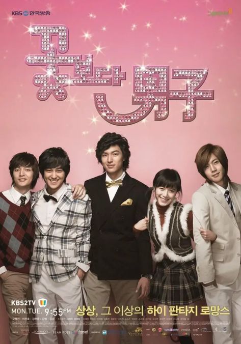 Nam Joo Hyuk Smile, Boys Before Flowers, High School Drama, Drama Fever, Lee Min Ho Photos, Chines Drama, Kim Bum, Kim Joon, Korean Drama Movies