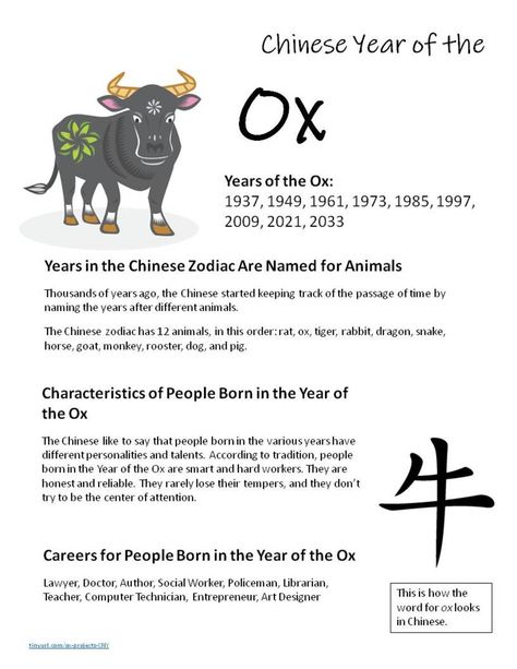 Informational sheet about Year of the Ox. Has Chinese writing of the character for “ox" Also has list of years and explanation of how years are names, characteristics of “oxen” and suggested Careers for people born in the Year of the Ox Lunar New Year, simple craft and art projects for children, Spring Festival in China, oxen, kindergarten, 1st, 2nd, 3rd, 4th, 5th, 6th grade, preschool, zodiac, Chinese holiday, Mandarin, multicultural Ox Photos, Chinese Ox Tattoo, Ox Chinese Zodiac, Ox Tattoo, Zodiac Compatibility Chart, Zodiac Chinese, Chinese New Year Zodiac, Chinese New Year Crafts For Kids, Chinese New Year Activities