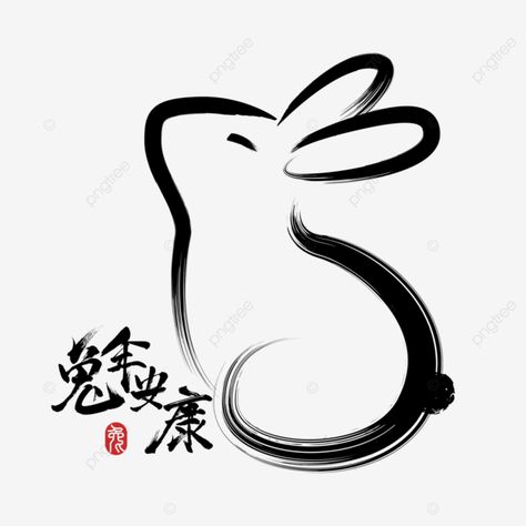 ink,rabbit,cartoon rabbit,animal,year of the rabbit,new year,chinese new year,happy new year,2023,cute rabbit,bunny,new spring,cute,zodiac,new year 2023,year,happy new year 2023,chinese zodiac,celebrate,decoration,creativity Chinese Astrology Rabbit, Chinese Zodiac Tattoo Rabbit, Zodiac Rabbit Tattoo, Year Of Rabbit Tattoo, Year Of The Rabbit Tattoo Design, Chinese Zodiac Rabbit Tattoo, Zodiac Animals Art, Rabbit Zodiac Tattoo, Chinese Rabbit Art