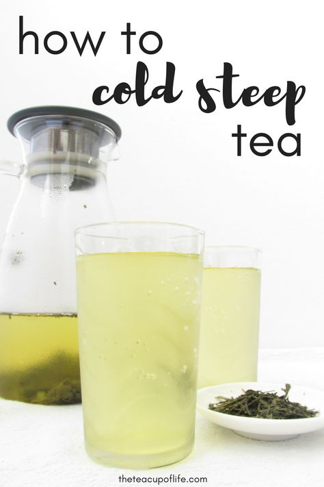 Cold Tea Recipes, Cold Green Tea, Cold Brew Tea, Cold Brew Iced Tea, Cold Tea, Best Herbal Tea, Medicinal Tea, Brew Tea, Iced Tea Recipes