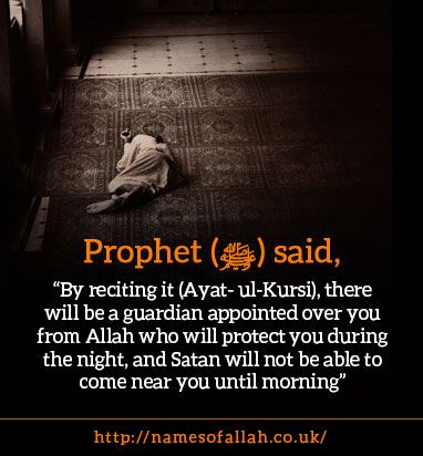 Prophet said, “By reciting it (Ayat- ul-Kursi), there will be a guardian appointed over you from Allah who will protect you during the night, and Satan will not be able to come near you until morning” [Al-Bukhari]  #Quran #Quranverses #albaqarah #hadith #hadeeth Bayern, Prophet Muhammad Quotes, La Ilaha Illallah, Muhammad Quotes, Islamic Quote, Ayatul Kursi, Islam Religion, Hadith Quotes, Quran Recitation